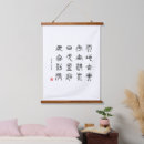Search for 1000 art Japanese