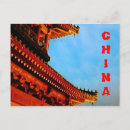 Search for beijing postcards Chinese