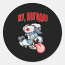 Search for cartoon wolf stickers Fun