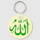Search for allah key rings Arabic