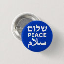 Search for arabe badges Palestine