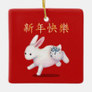 Search for chinese new year christmas tree decorations Lunar