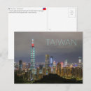 Search for taipei china postcards Taiwan