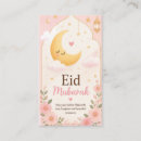 Search for floral eid cards Cute