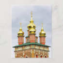 Search for trinities postcards Building