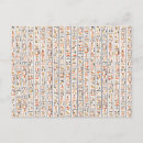 Search for pharaoh invitations History