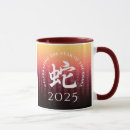 Search for chinese zodiac snake mugs Red
