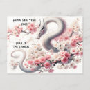 Search for chinese year postcards Floral