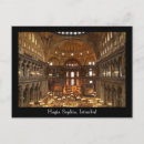 Search for byzantine postcards Hagia sophia