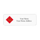 Search for chinese new year return address labels Red