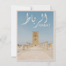 Search for moroccan postcards Rabat