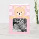 Search for bear fathers day cards New dad