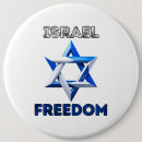 Search for freedom badges Israel