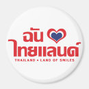 Search for thailand magnets Pattaya
