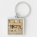 Search for bas key rings Baby
