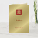 Search for red and gold wedding menus Double happiness