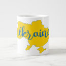 Search for country map mugs Nation