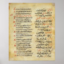 Search for arabic writing art School