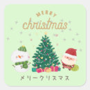 Search for kawaii christmas stickers Japanese