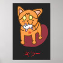 Search for kawaii cat posters Funny