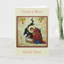Search for byzantine christmas cards Icon