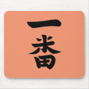 Search for family crest mousepads Kamon