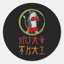 Search for technique stickers Bjj