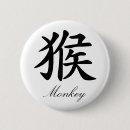 Search for chinese astrology badges Birthday