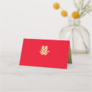 Search for chinese place cards Double happiness