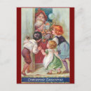 Search for vintage christmas children postcards Unique