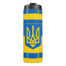 Search for tryzub mugs Patriotic