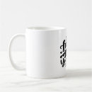 Search for need love mugs Valentines