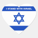 Search for magen david stickers Israel
