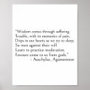 Search for ancient greek quotes art Wisdom