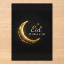 Search for eid invitations Ramadan