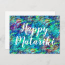 Search for paua postcards Abalone