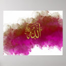 Search for arabic posters Islamic