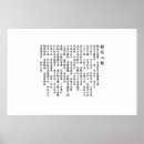 Search for buddhist monk gifts People