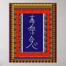 Search for yoga art Reiki