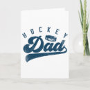 Search for hockey fathers day cards Determination