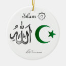 Search for arabic christmas tree decorations Allah