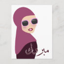 Search for congratulation postcards For her