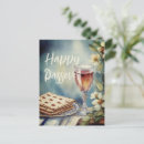 Search for passover postcards Religious