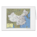 Search for commemorative other Far east