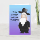 Search for funny jewish seasonal cards Israel