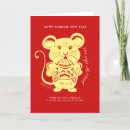 Search for chinese new year cards Gold
