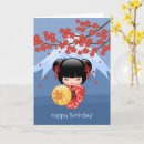 Search for japanese sakura cards Kokeshi