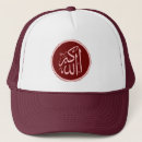 Search for allahu Muslim