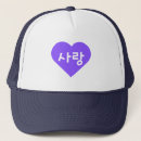 Search for korean hats Kdrama