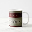 Search for statement mugs Spiritual